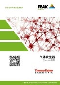 Thermo Scientific OEM Brochure - Chinese
