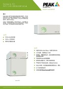 Solaris 10 Data Sheet(Chinese)