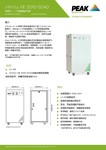Infinity XE 5010-5040 data sheet (Chinese)