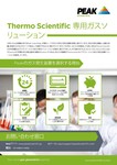 Thermo Scientific Sales One Sheet - Japanese